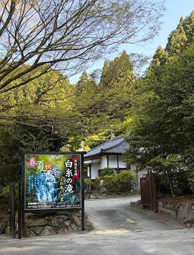 遠足